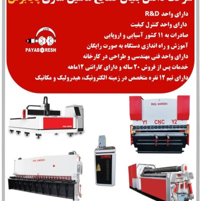 WhatsApp-Image-2025-05-13-at-2.57.08-PM